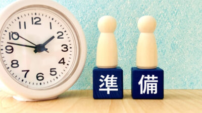 改名の相談前に整理しておくこと｜専門家に伝えるべき情報は？